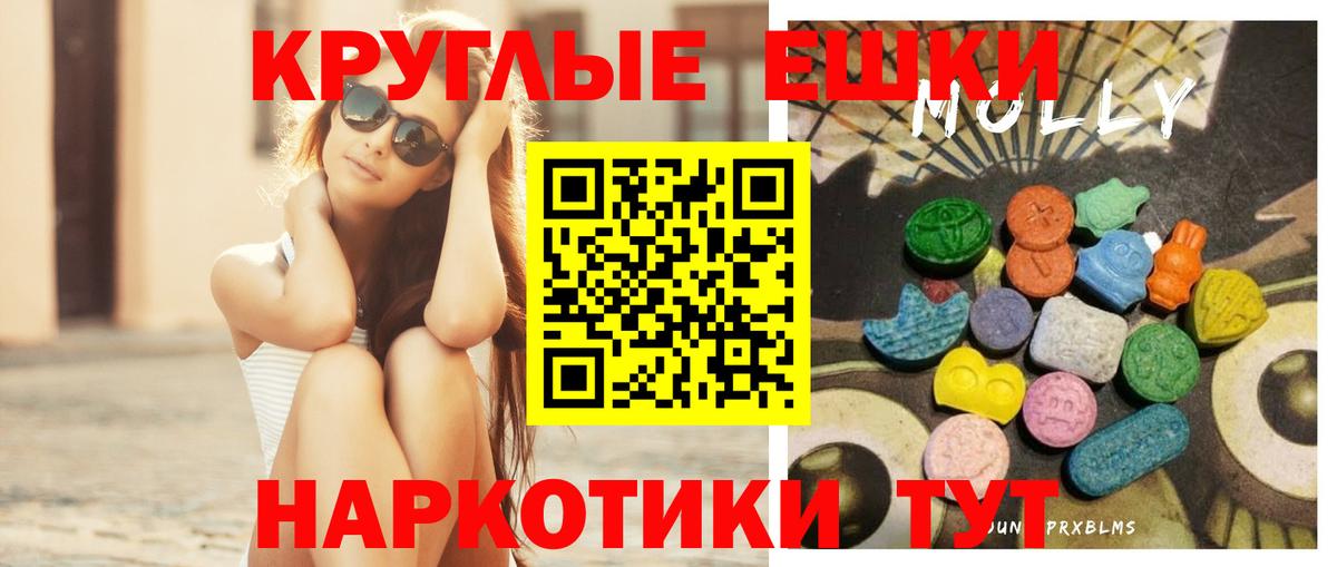 Экстази Дубай  ЭКСТАЗИ  Вход с VPN  Заводоуковск  ЭКСТАЗИ Punisher 