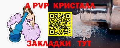 меф VHQ Краснодар