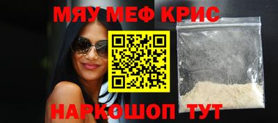 прущий лед Краснокаменск