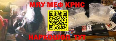меф VHQ Краснодар