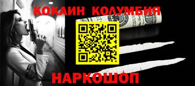прущий лед Краснокаменск