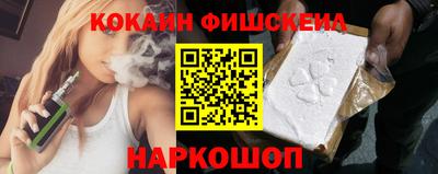 меф VHQ Краснодар