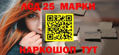 прущий лед Краснокаменск