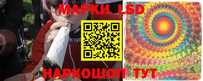 прущий лед Краснокаменск