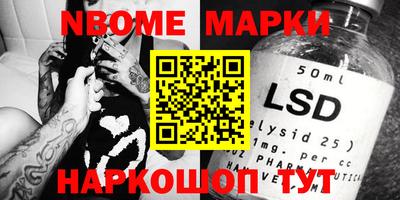 меф VHQ Краснодар