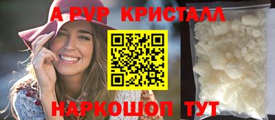 герыч Краснознаменск