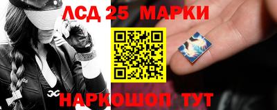прущий лед Краснокаменск