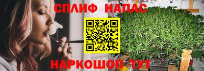 прущий лед Краснокаменск