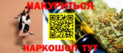 прущий лед Краснокаменск