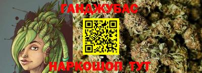 прущий лед Краснокаменск
