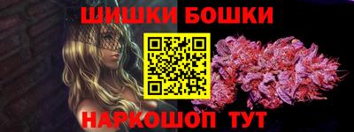 меф VHQ Краснодар