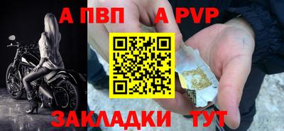 меф VHQ Краснодар