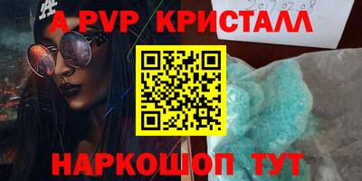 герыч Краснознаменск