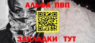 меф VHQ Краснодар