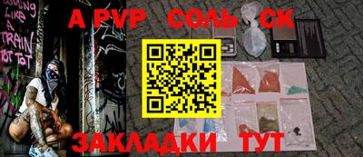 меф VHQ Краснодар