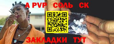 герыч Краснознаменск