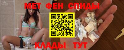 меф VHQ Краснодар