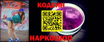 герыч Краснознаменск