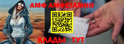 прущий лед Краснокаменск