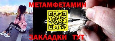 прущий лед Краснокаменск