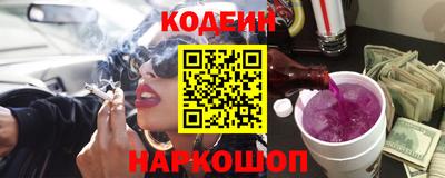 прущий лед Краснокаменск