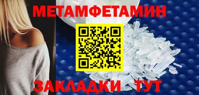 меф VHQ Краснодар