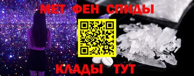 прущий лед Краснокаменск