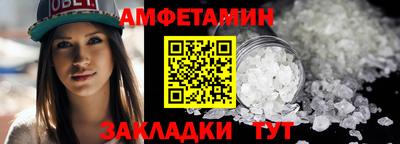 прущий лед Краснокаменск