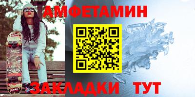 прущий лед Краснокаменск