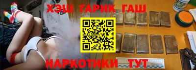 прущий лед Краснокаменск