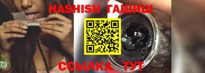 меф VHQ Краснодар