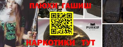прущий лед Краснокаменск
