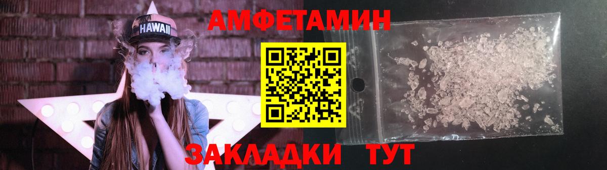 Первитин Декстрометамфетамин 99.9% Заводоуковск