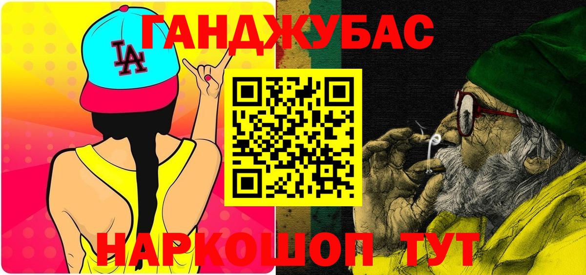 Бошки марихуана семена  Каннабис OG Kush  Шишки марихуана SATIVA & INDICA  Вход с VPN  Заводоуковск 